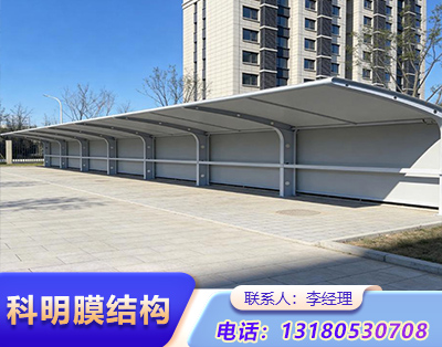 泰安小区充电桩膜结构