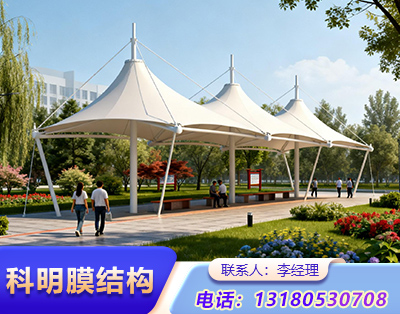 泰安公园膜结构定制
