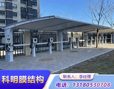 泰安汽车充电桩膜结构